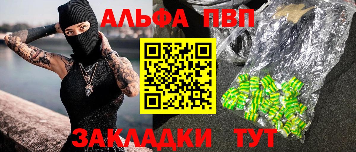 APVP СК Тихорецк