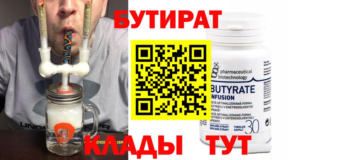 Лсд 25 Тихорецк