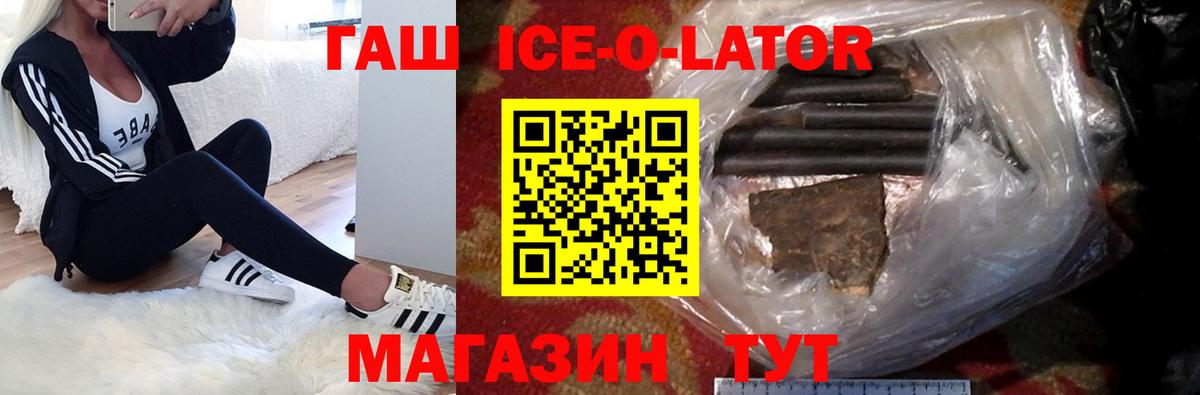 ГАШИШ VHQ Тихорецк