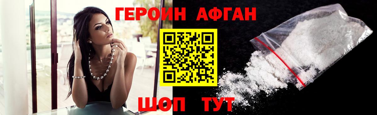 Тихорецк  Героин гречка  Вход с VPN 