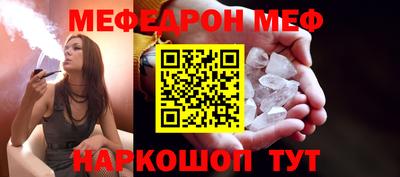 прущая мука Можга