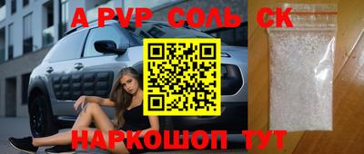 прущая мука Можга