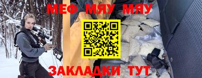 сатива Можайск