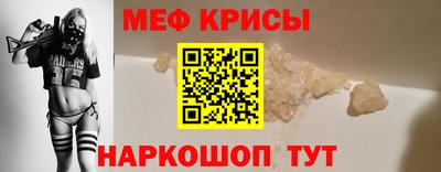 сатива Можайск