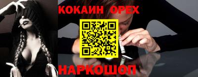 сатива Можайск