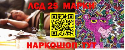 сатива Можайск