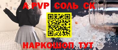 прущая мука Можга