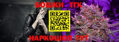 дистиллят марихуана Моздок