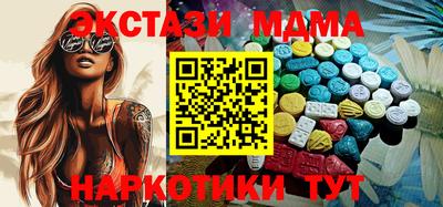 дистиллят марихуана Моздок