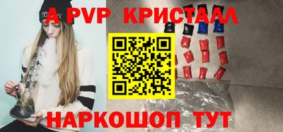 сатива Можайск