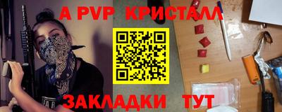 сатива Можайск