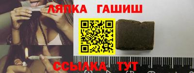 сатива Можайск