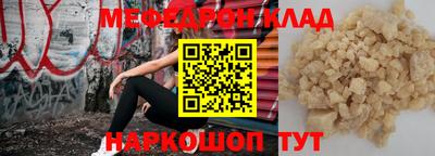 дистиллят марихуана Моздок