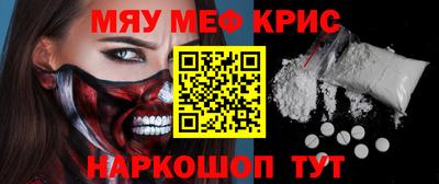 сатива Можайск