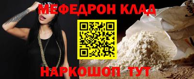 сатива Можайск