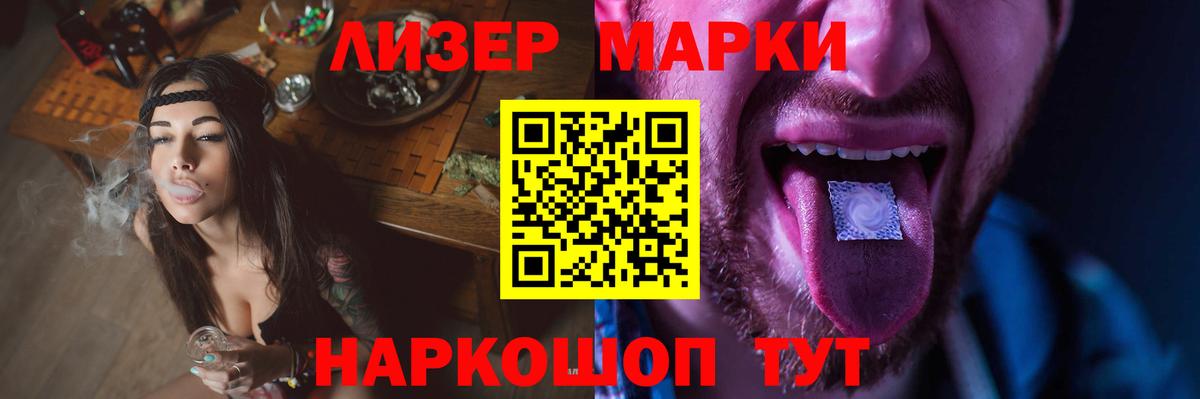 Лсд 25 экстази ecstasy  Вход с VPN  LSD-25 экстази кислота  Тихорецк 