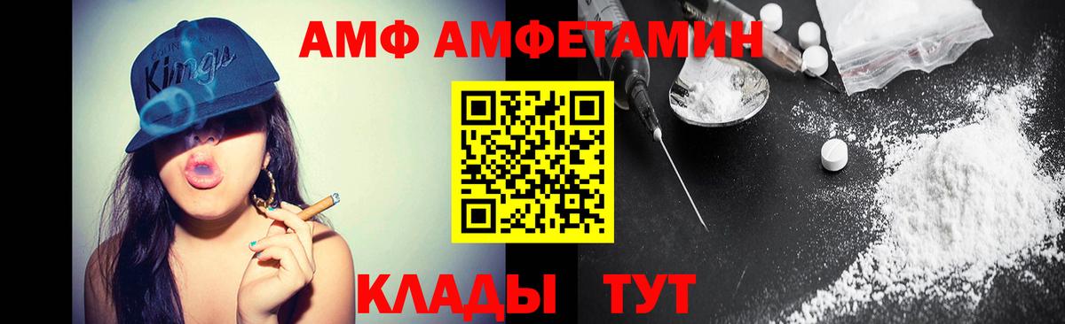 Тихорецк  МЕТАМФЕТАМИН кристалл  Вход с VPN 