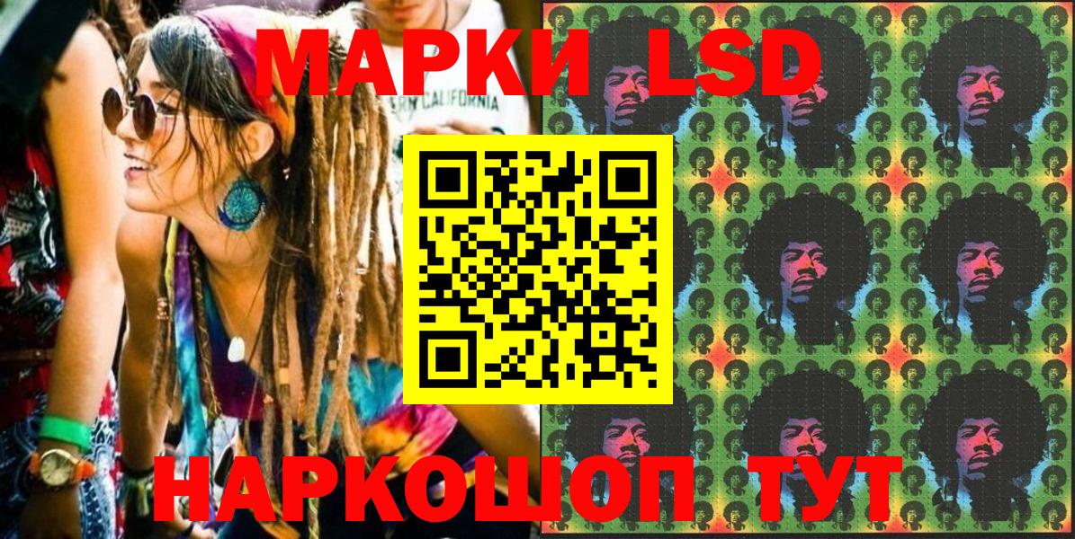 Наркотические марки  Вход с VPN  Тихорецк  Марки 25I-NBOMe 1,8мг 